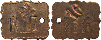Tavern token 1 Kopeck (figurative)