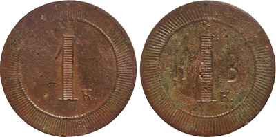 Tavern token 1 Kopeck