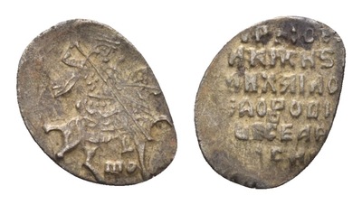 1 Kopeck (1616) 1 Kopeck (1616)