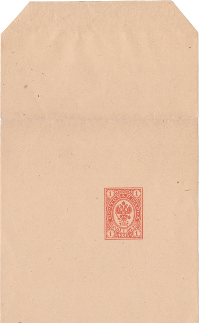 1 Kopeck (1890) 1 Kopeck (1890)