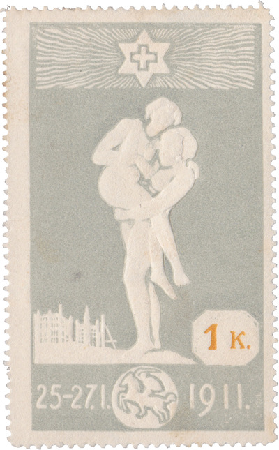 1 Kopek (1911)