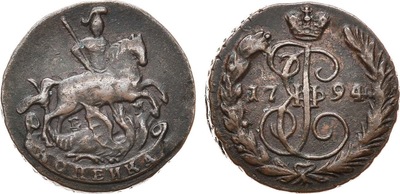 1 Kopeck (1794)