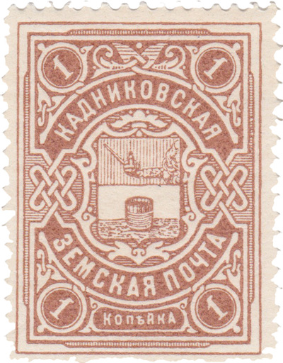 1 Kopeck (1906)