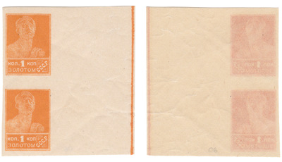 1 Копейка золотом (1923 год)