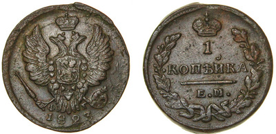 1 Kopeck (1823) 1 Kopeck (1823)