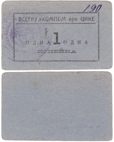  (1924 год)