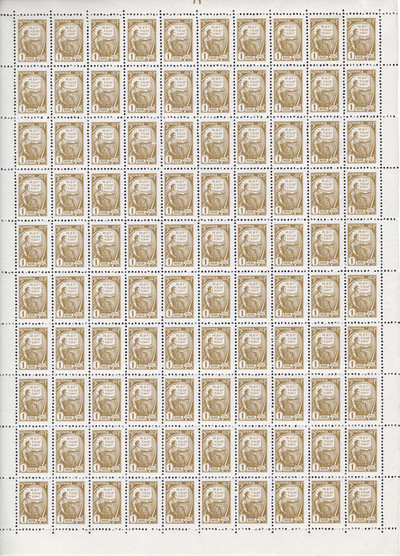 1 Копейка (1961 год)