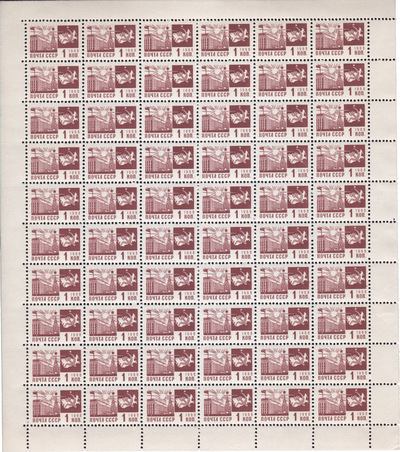 1 Kopeck (1968)