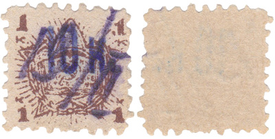 Membership fee 1 Kopeck (1923)