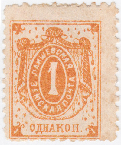 1 Kopeck (1898)