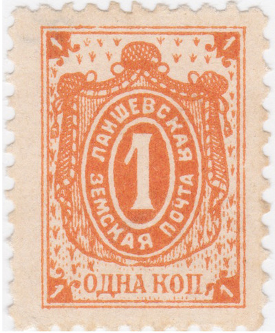 1 Kopeck (1903)
