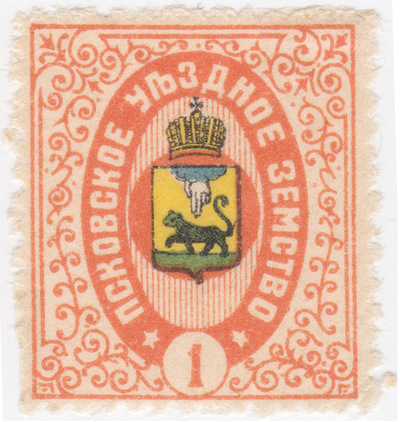 1 Kopeck (1907)
