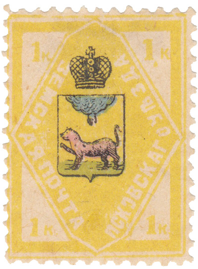 1 Kopeck (1907)