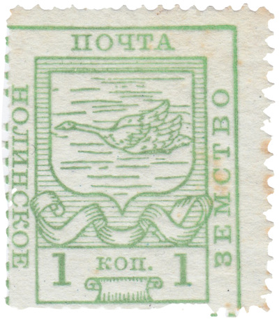 1 Kopeck (1915)