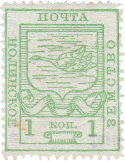 1 Kopeck (1915)