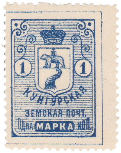 1 Kopeck (1895) 1 Kopeck (1895)