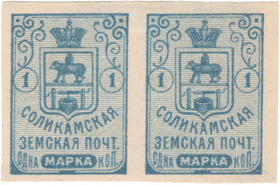 1 Kopeck (1905) 1 Kopeck (1905)