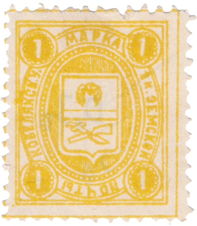 1 Kopeck (1906)