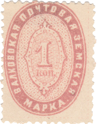 1 Копейка (1901 год)