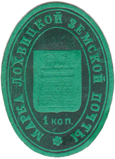 1 Kopeck (1902)