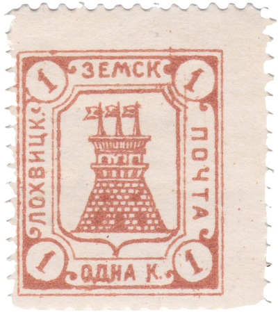 1 Kopeck (1909)