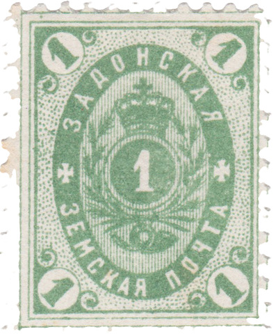 1 Kopeck (1889)