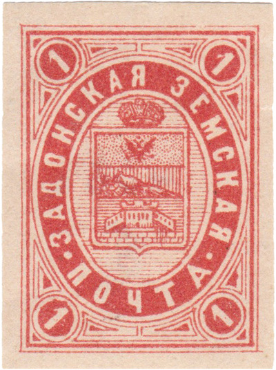 1 Kopeck (1895)