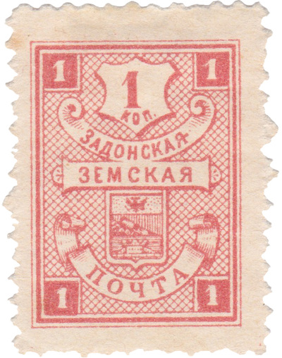 1 Kopeck (1904)