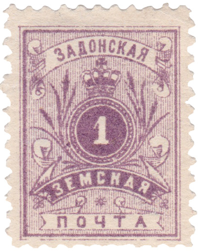 1 Kopeck (1891)