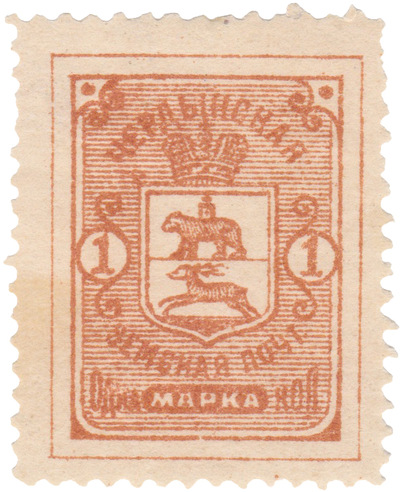 1 Kopeck (1894) 1 Kopeck (1894)