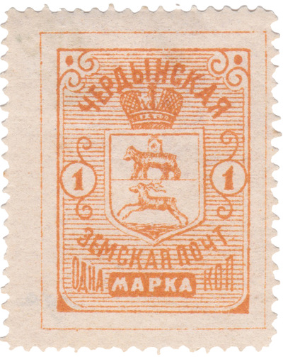 1 Kopeck (1897) 1 Kopeck (1897)