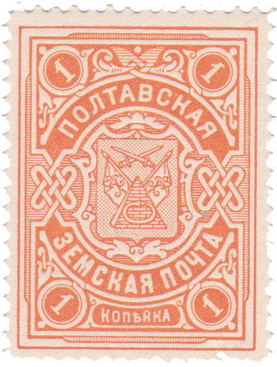 1 Kopeck (1905)