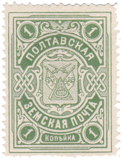 1 Kopeck (1912)