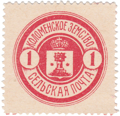 1 Kopeck (1916) 1 Kopeck (1916)