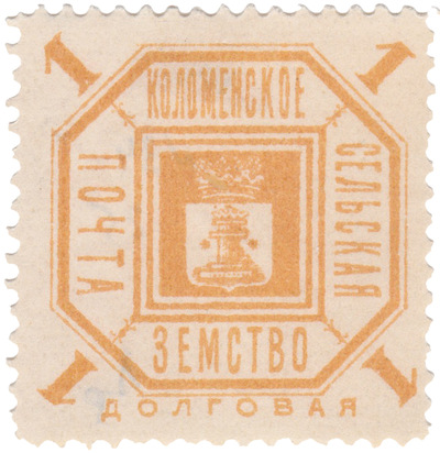 1 Kopeck (1902) 1 Kopeck (1902)