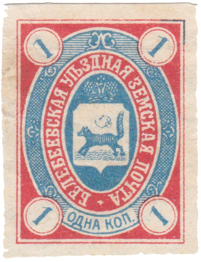 1 Копейка (1904 год)
