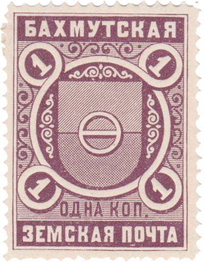 1 Копейка (1901 год)