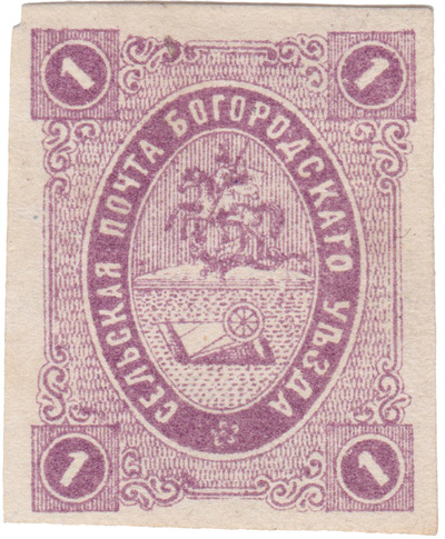 1 Копейка (1877 год)