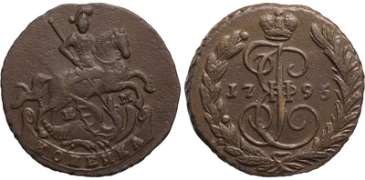 1 Kopeck (1795)