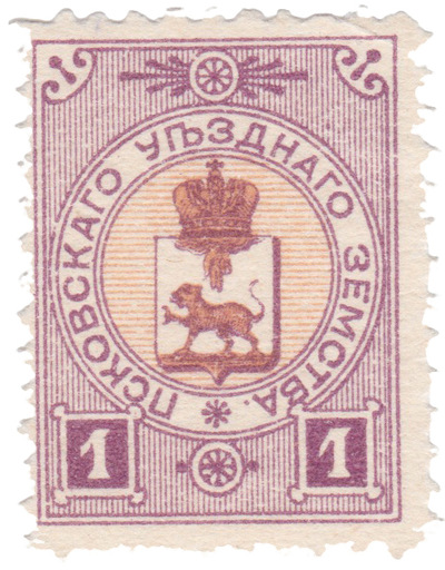 1 Kopeck (1898)