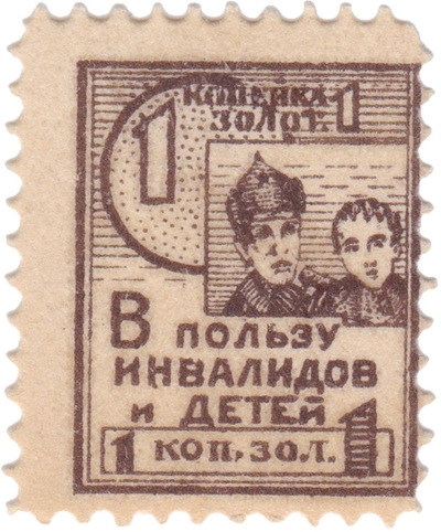  (1924 год)