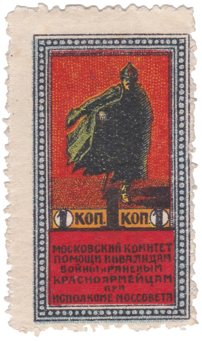  (1924 год)