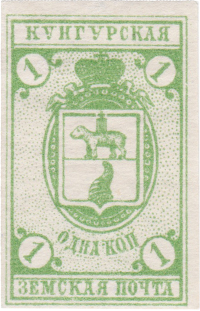 1 Kopeck (1896) 1 Kopeck (1896)
