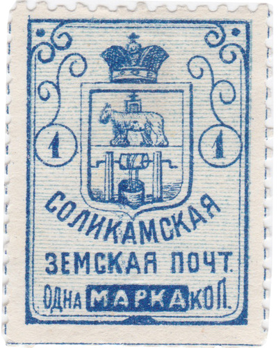 1 Kopeck (1890) 1 Kopeck (1890)
