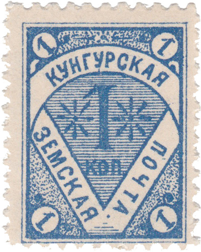 1 Kopeck (1897) 1 Kopeck (1897)