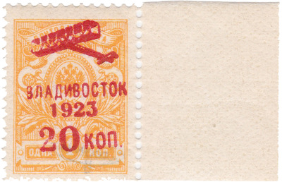  (1923 год)