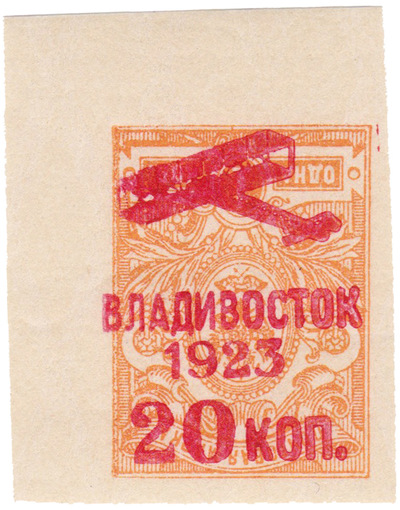  (1923 год)