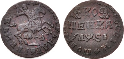 1 Kopeck (1716)