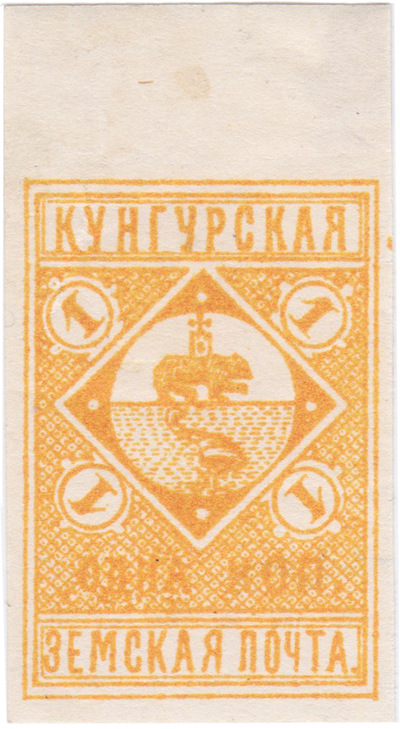 1 Kopeck (1893) 1 Kopeck (1893)