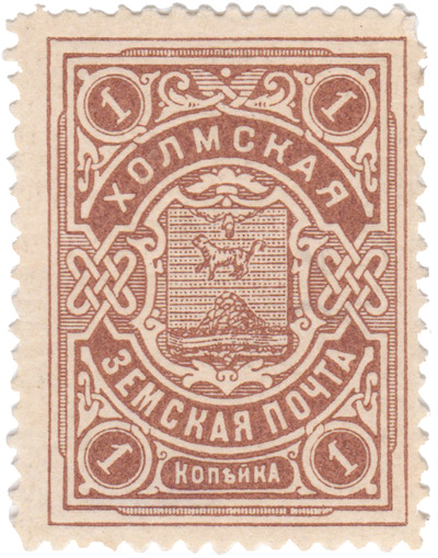1 Kopeck (1913)